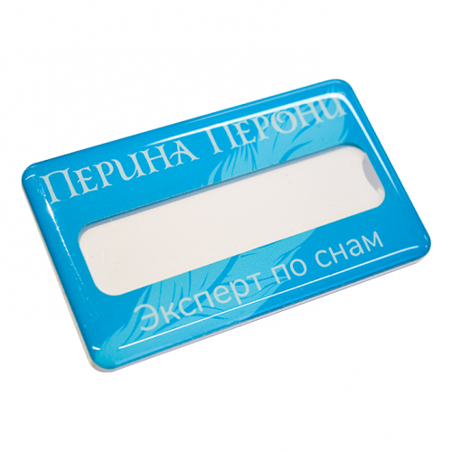 Бейдж с окном, 1-слойный пластик, УФ-печать с полимерной заливкой
