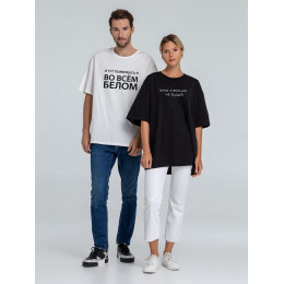 Футболка оверсайз «Во всем белом», молочно-белая