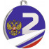Медаль MMC5051/S/RUS Медаль MMC5051/S/RUS