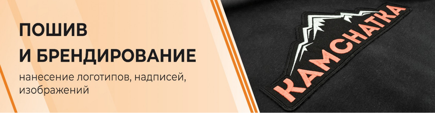 Производство одежды