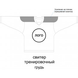 Хоккейный свитер тренировочный с полной запечаткой, детский 30 (110-116)