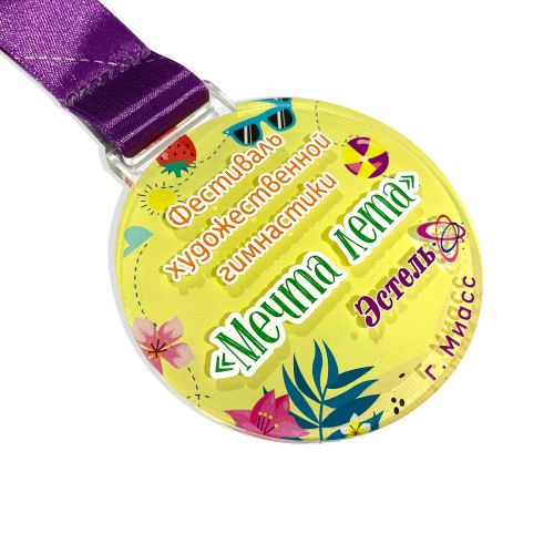 Медаль из акрила 1-слойная с УФ-печатью D-40, толщина 10 мм